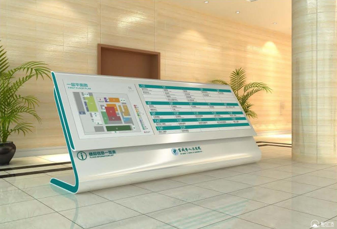 石家莊標識標牌定制廠家