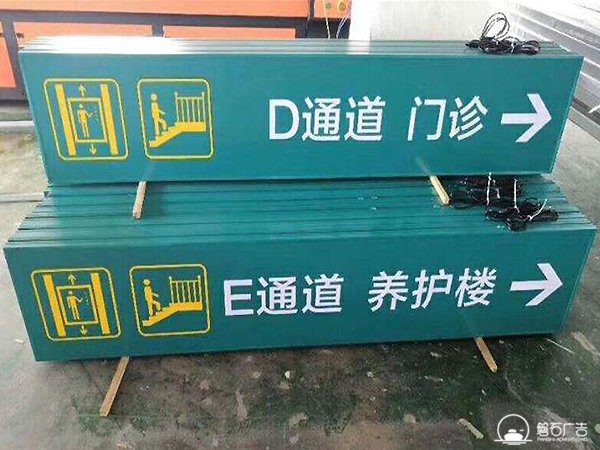 石家莊定制標(biāo)識標(biāo)牌生產(chǎn)廠家