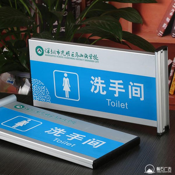 石家莊標(biāo)識(shí)標(biāo)牌定制作公司