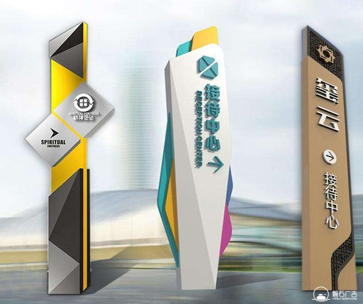 河北標(biāo)識(shí)標(biāo)牌制作公司