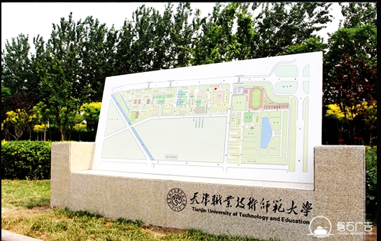 河北學(xué)校安全標牌生產(chǎn)廠家