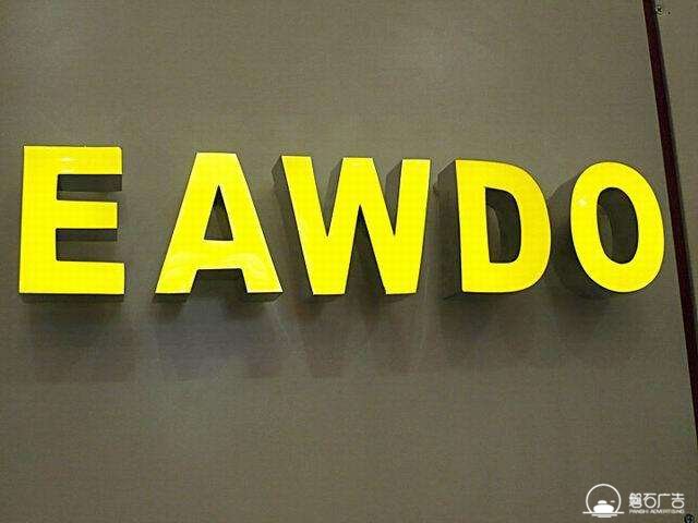 石家莊企業(yè)標(biāo)識牌設(shè)計(jì)公司