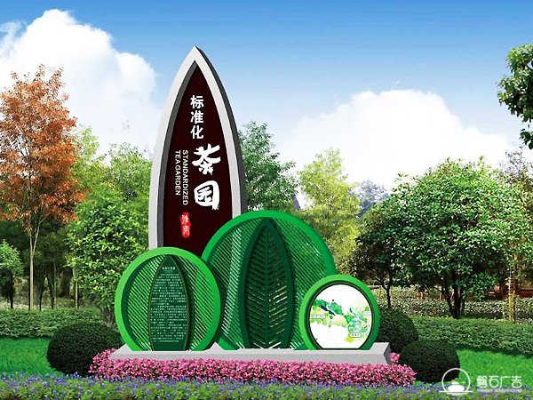 河北標(biāo)識(shí)標(biāo)牌制作公司